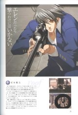BUY NEW phantom of the inferno - 54985 Premium Anime Print Poster